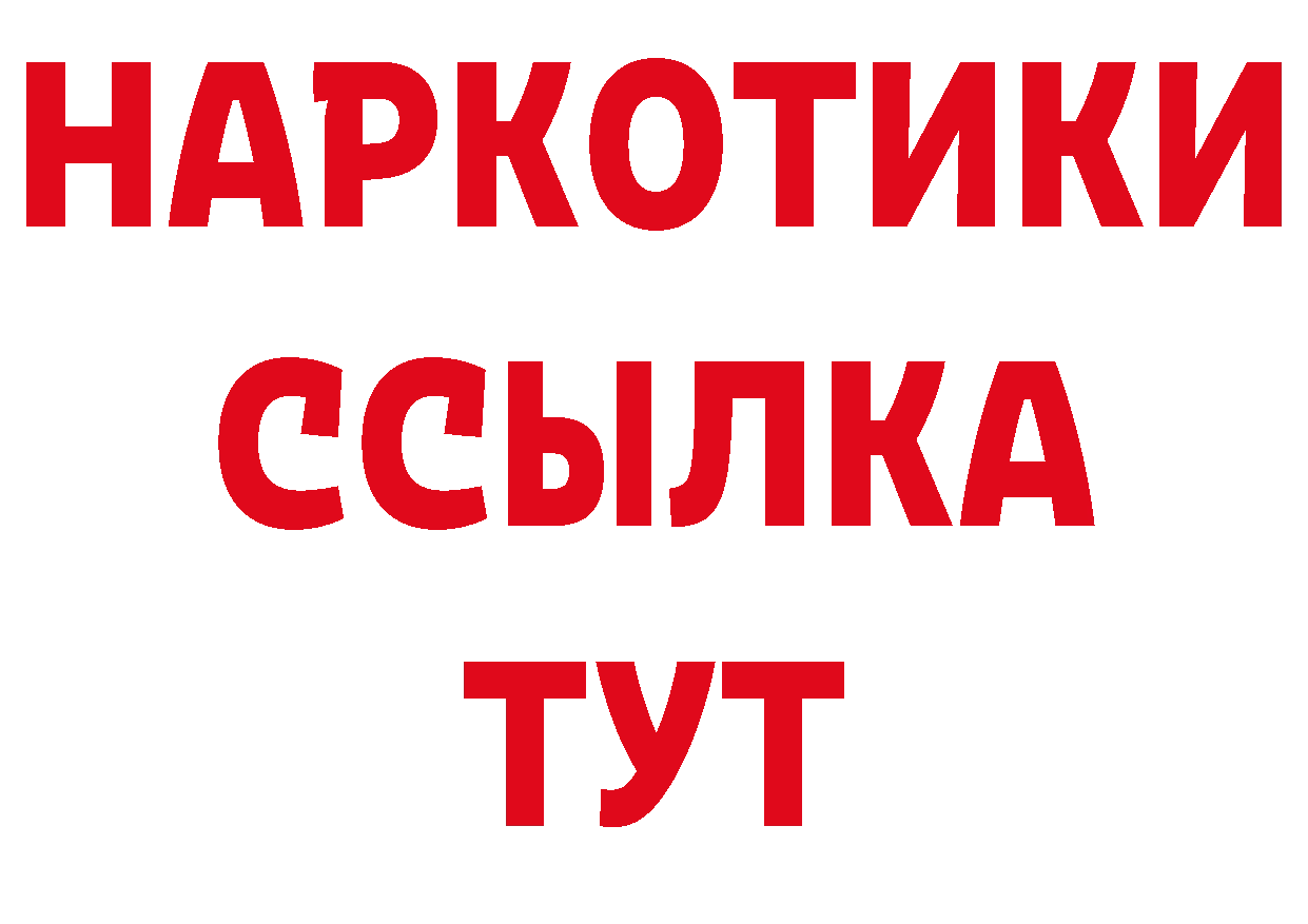 Кодеин напиток Lean (лин) зеркало дарк нет МЕГА Сретенск