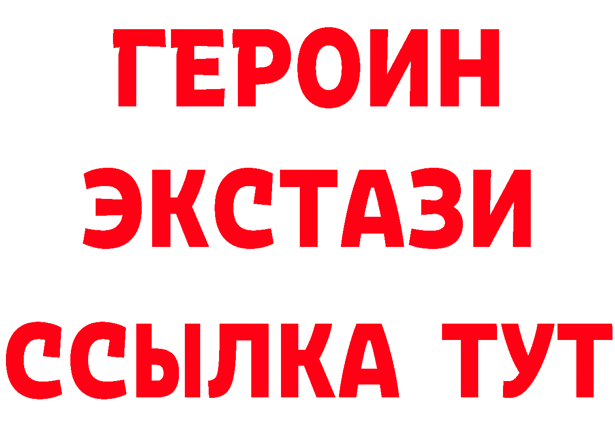 ГЕРОИН VHQ ссылки сайты даркнета MEGA Сретенск