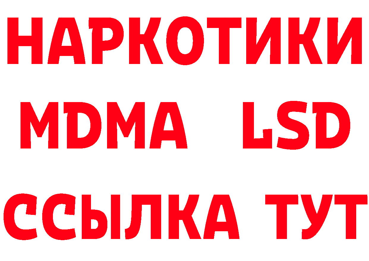 Метадон methadone как зайти это кракен Сретенск