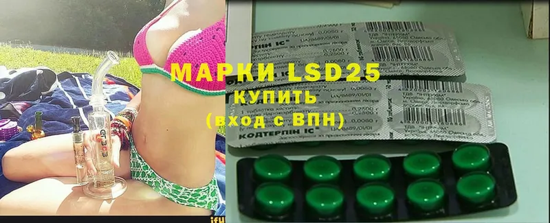 площадка официальный сайт  сколько стоит  Сретенск  LSD-25 экстази кислота 